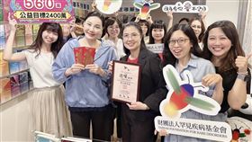 沈嶸(罕見疾病基金會)