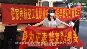 中國校園正妹被控當小三，正宮反擊啦！到校門口拉布條「納妾」。（翻自微博）