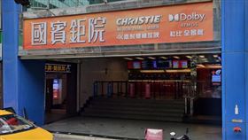 國賓大戲院(翻攝自 Googlemap)