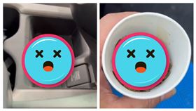 洗車撿到2杯蟑螂。（圖／翻攝自《爆料公社》）