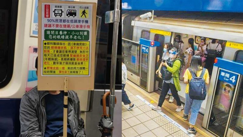阿北搭捷運舉「別滑手機」　超暖原因曝光