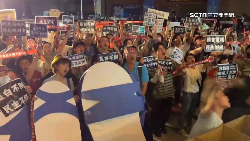 反國會濫權！民眾聚藍高黨部前丟掉藍白拖