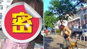 中國,腳踏車,長裙,全裸,裸體,提告