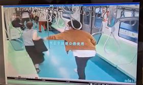 中捷，隨機砍人，車廂內行兇，3刀男，乘客竄逃(圖／翻攝畫面)
