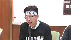 ▲郭國文邱志偉告藍委殺人未遂