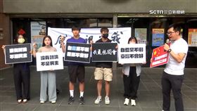 「藐視國會」遍地開花！南高屏大學生校園抗議