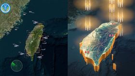 中共東部戰區釋出圍台軍演動畫（圖／翻攝自微博）