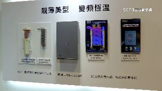 數位恆溫2.0！熱水器5段火排控溫更精準