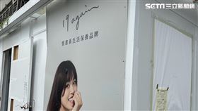 松菸,19again,大巨蛋,租金,店面,化妝品。（圖／住商機構提供）