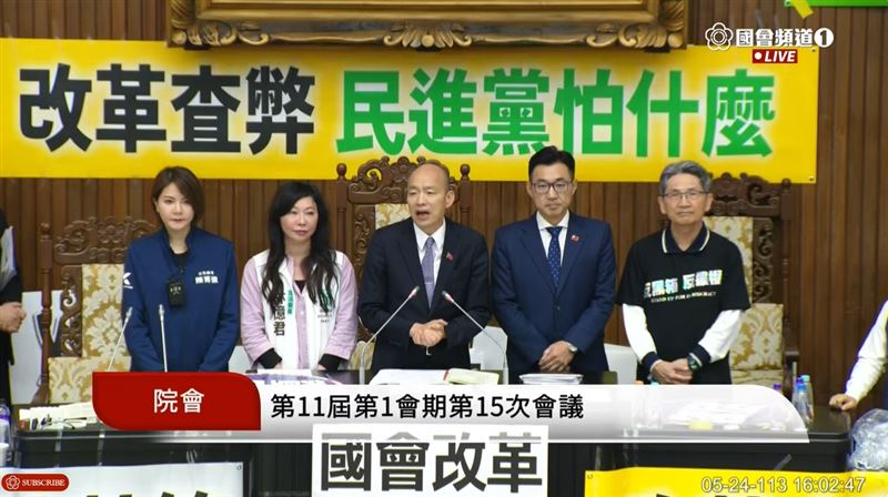韓國瑜宣布3立委飛瑞士　藍綠白都鼓掌