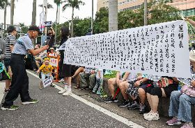 立院續審國會職權修法　民眾自製「蔥師