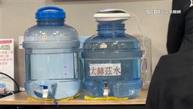 長輩圈瘋傳「太赫茲水」喝了可治癌！消費者曝：認證都是中國的