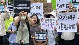 近百人聚台東「藐視國會」  抗議立院職權修法「我藐視國會」全台串聯活動台東場24日上午11時在台東市南京路集合，近百名民眾自發性參加，高舉標語看板。中央社記者盧太城台東攝  113年5月24日