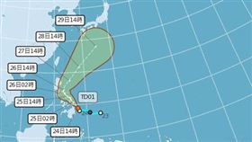 菲律賓東方海面熱帶性低氣壓，最快今日增強為颱風。（圖／翻攝自中央氣象署）