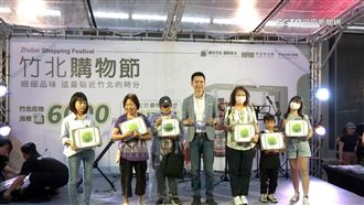 快閃宣傳「竹北購物節」　抽限量行旅箱