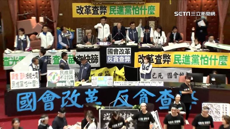 聽證、調查權強行二讀　綠轟藍白：偽君子