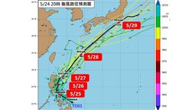 艾維尼最快於今日生成。（圖／翻攝自林老師氣象站）