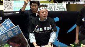 0524立委王世堅在議場發言