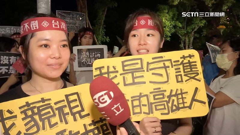 「我藐視國會」高雄大路過　數千人聚舉牌