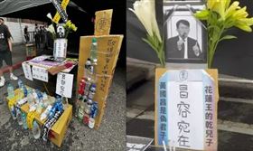 立法院抗議活動，立委黃國昌成眾失之的，還有人幫他辦喪禮。（圖／翻攝PTT）