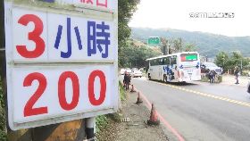 占九份暴利1800
