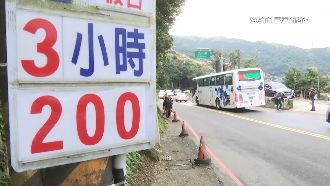 8年大賺無本生意　九份老街停車場爆占地