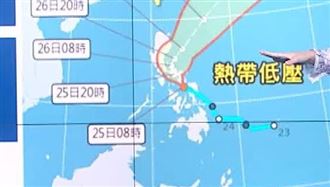 熱帶低壓往北北西前進！各國預估路徑曝光