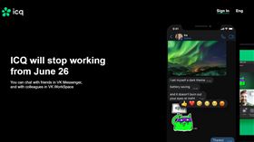 通訊軟體ICQ。（圖／翻攝自ICQ官網）