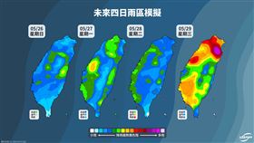 一圖看4日雨區模擬！這天「北北宜紫紅一片」　準颱風艾維尼將生成（圖／翻攝自「台灣颱風論壇｜天氣特急」臉書）