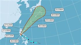 ▲位於菲律賓的熱帶性低氣壓，於26日8時發展為輕度颱風，編號第1號（國際命名EWINIAR，中文譯名：艾維尼）