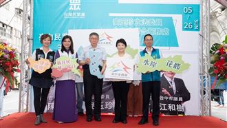 青鳥行動528再聚街頭！柯文哲：時空錯亂