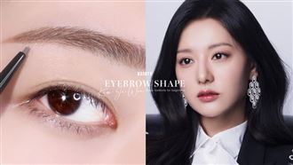 Beauty美人圈／《淚之女王》金智媛同款新手畫眉基本公式