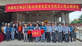 航空城安置住宅逾400戶完成選屋登記　桃住發處曝「這裡」最搶手(桃園電子報提供)