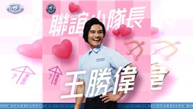 ▲富邦悍將王勝偉選拔校草，以些微票數落敗。（圖／翻攝自富邦悍將臉書）