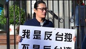 黃安自豪「反台獨第一人」，嗆台藝人表態扭捏。（圖／翻攝黃安微博）
