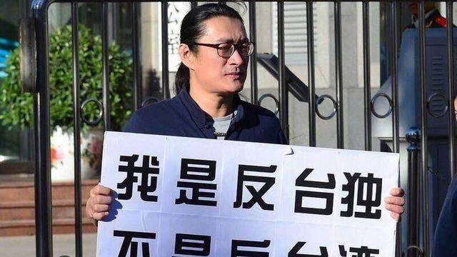 嗆藝人表態扭捏！黃安自豪：反台獨第一人
