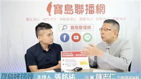 ▲親綠資深媒體人張銘祐認為京華城案是「政治操弄牽連民間企業 官逼民反」影響企業與居民權益