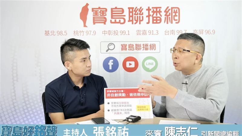 京華城案　張銘祐：政治操弄牽連民間企業
