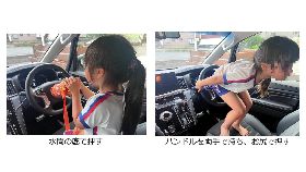 日童屁求.救1800