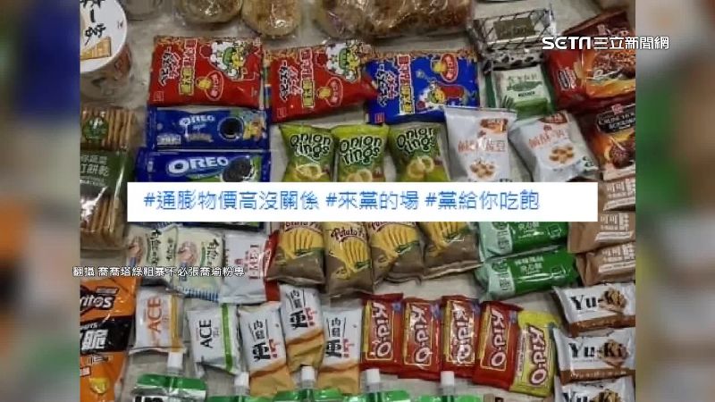 小草蹭資還譏進敵軍有吃喝　挨批聲援蟑螂