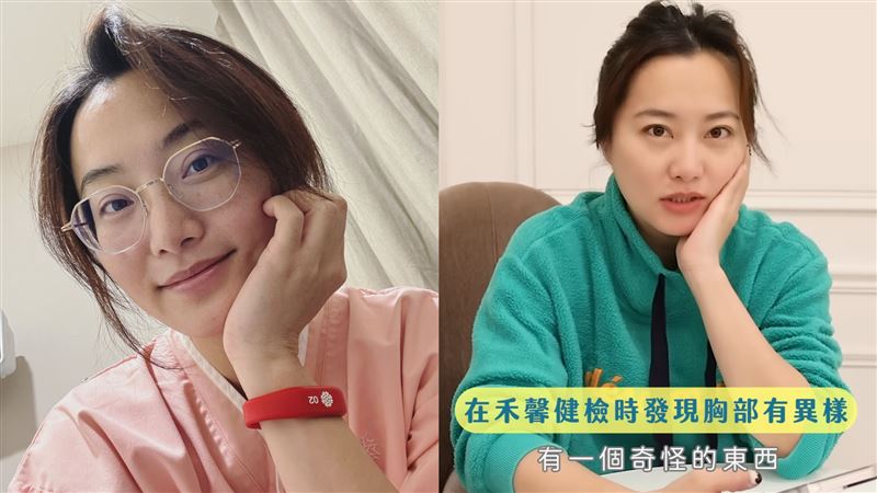 趙小僑胸部出現腫瘤　認了：心情有點複雜