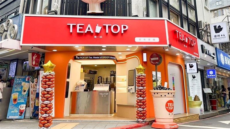 TEA TOP攻西門町 狂買1送1、19天20元有找