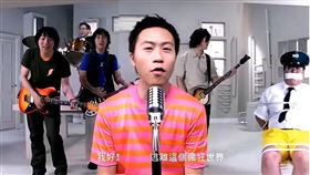 張之豪描述，在《瘋狂世界》的MV裡，五月天把一個看似是代表權威的人綁在椅子上，把他的嘴巴封起來，五個少年輕鬆快樂地唱著歌。（圖／翻攝自張之豪臉書）