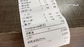v高誇張棄單1200