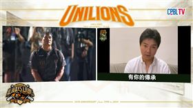 林威助驚喜在高國慶引退賽影片現身。（圖／擷取自CPBL TV）