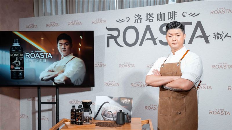 《ROASTA洛塔咖啡》「職人手沖口感」