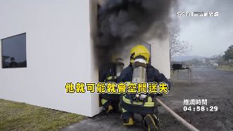 煙囪效應釀濃煙瀰漫　焦油覆蓋面罩害殞命