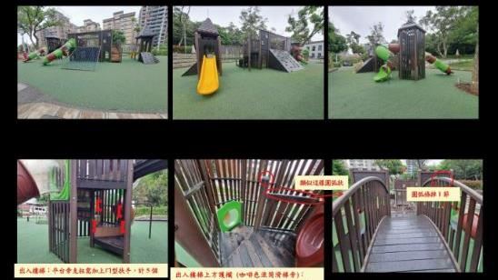 大有梯田公園遊具未通過檢驗？真相曝光