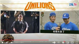 ▲統一獅高國慶26日引退，學弟王勝偉、詹智堯錄製影片。（圖／翻攝自CPBL YT）