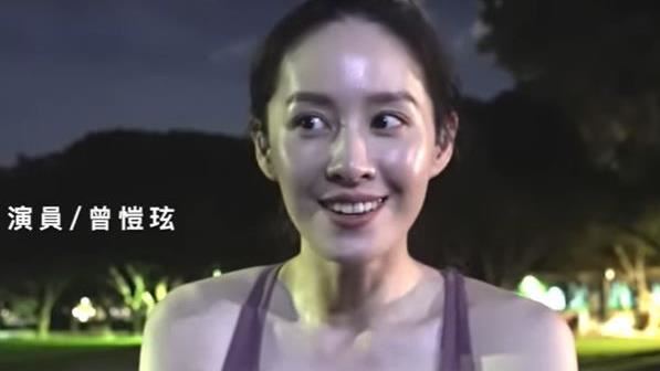 當媽淡出10年　曾愷玹性感現身：想像不到